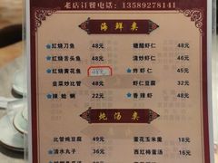 -九龙餐厅(大沽路店)