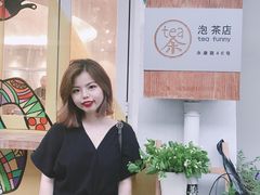 -茶是一枝花泡茶店