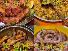 -202特色排档(五缘湾店)