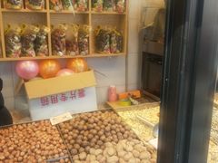 -一栗·新鲜零食炒货(太原街沃尔玛店)