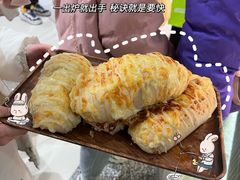 -木子木水日式烫面包(杭州首店)