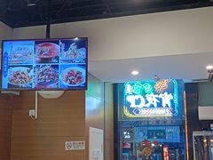 -西部马华清真兰州牛肉面·烧烤夜市(三里河店)