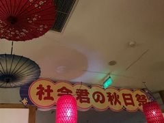 -嘉佑温泉水世界