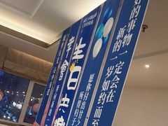 -映像威海·海鲜味道(经区店)