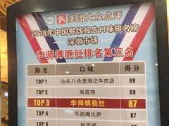 -时尚mego商业广场