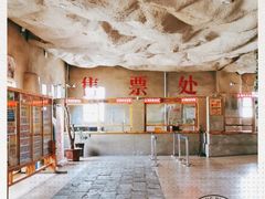 -水洞沟旅游区