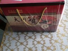 -七的湖·晚芳亭·阳澄湖农家菜·大闸蟹(莲花岛店)
