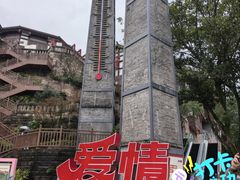-磁器口古镇