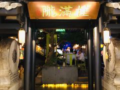 门面-桂满陇天书(南京德基旗舰店)