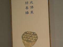 -东方菩提养生SPA馆(武昌总店)