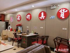 -蜀阳餐厅·金牌水煮鱼