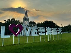 -日照海滨国家森林公园
