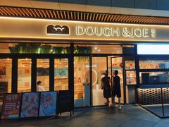 -Dough&Joe团憩(瑞虹天地月亮湾店)
