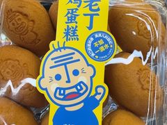 -盒马鲜生(大成店)