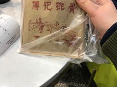 -傅强排骨(成都总店)