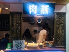 门面-家宴·灌蛋·沙茶面(曾厝垵店)