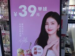 -万达广场(大明宫店)