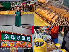 -东门町美食街