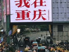 -观音桥步行街
