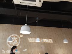 大堂-友达面馆(广州总店)