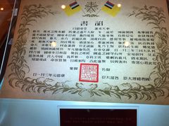 -静园(和平区)