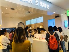 -兰熊鲜奶(西直门凯德mall店)