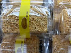 -签名饼屋(盐市口店)
