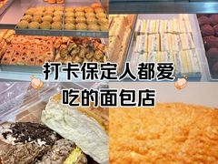 -钟楼大面包