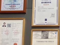 -棱石眼镜(CP静安店)