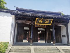 -西溪国家湿地公园