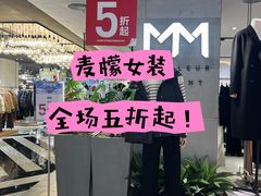 -优客城市奥莱