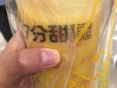 -7分甜(苏州中心店)