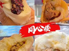 -同心楼(解放北路店)