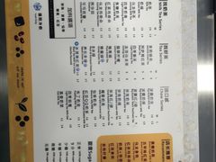 菜单-1点点(同曦假日百货店)