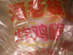 -潘老板炸鸡(河西万达店)