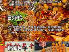 -成都太古里