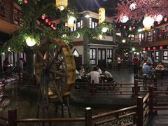 -鲁城往事(游客中心店)