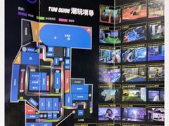 -VS SPORTS PARK运动玩乐园·团建·生日会(合生汇店)