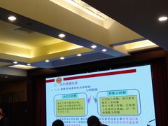 -南京钟山宾馆(江苏省会议中心)
