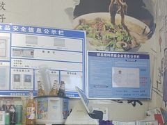 -秦韵味香辣爆肚面(钟楼店)