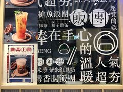 -眷村阿嬷(华润万象城店)