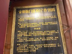 -杭州宋城