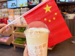 -长春堂顺时而饮(前门店)