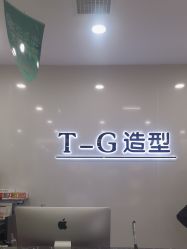 -爱秀造型 T-G