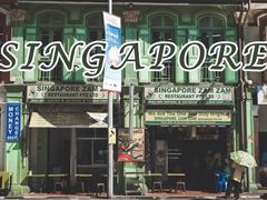 -新加坡Zam Zam餐馆