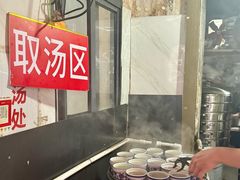 -小罗子汤店(大士院总店)