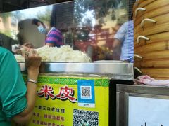 -陕西周记·手工米皮老店(工人路店)