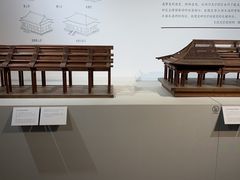 -恭王府博物馆