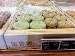 抹茶饼-稻香村(文殊院旗舰店)