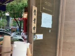 -星平鸡饭·粤菜小炒(印象城旗舰店)